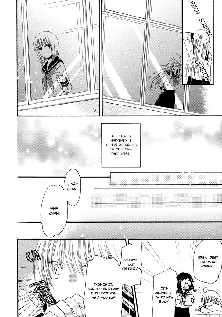 Laika, Pavlov, Pochihachikou Chapter 2 page 22 - Chapter 2 : One Who Depicts Love