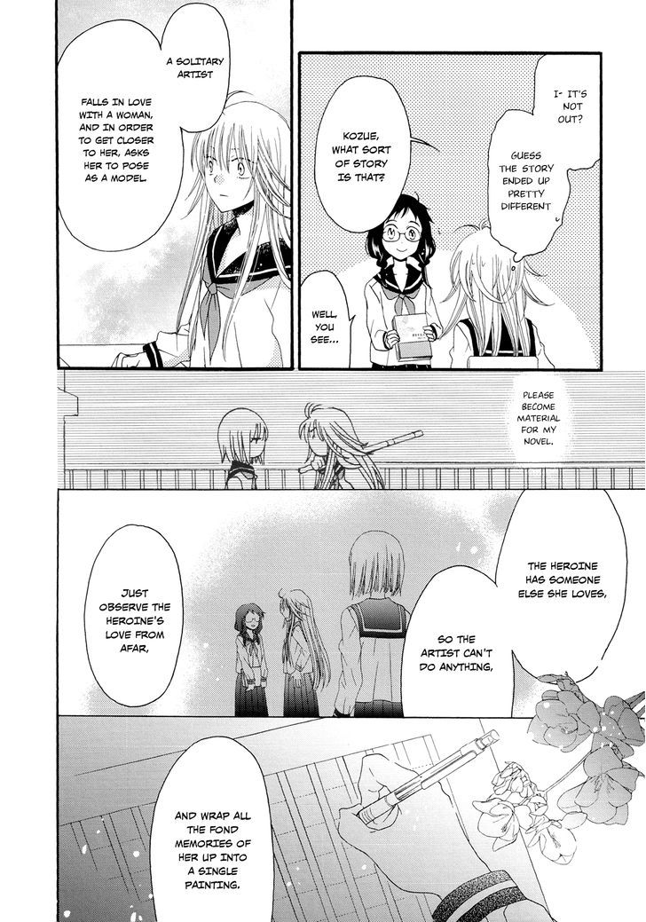 Laika, Pavlov, Pochihachikou Chapter 2 page 24 - Chapter 2 : One Who Depicts Love