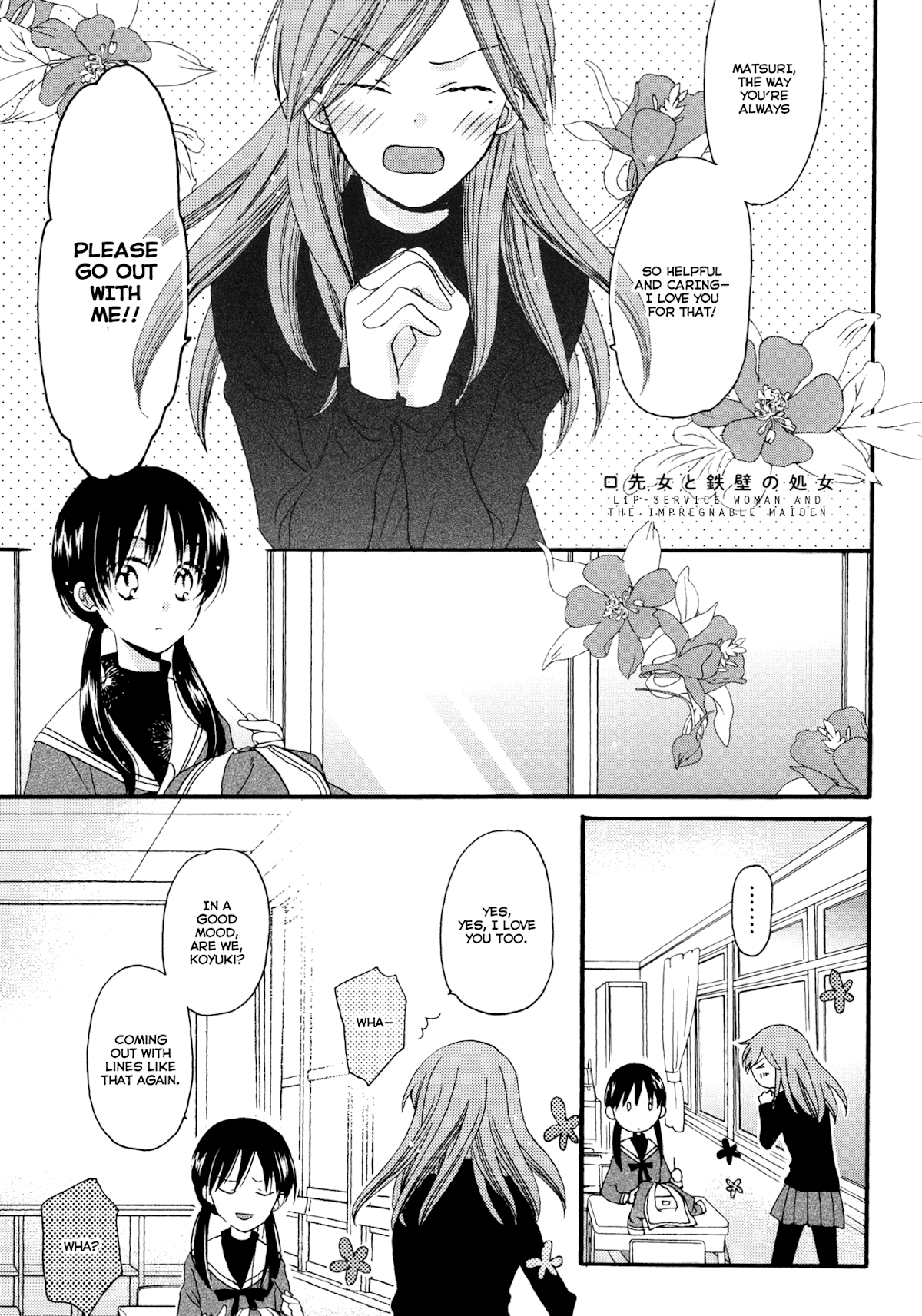 Laika, Pavlov, Pochihachikou Chapter 3.2 page 1 - Chapter 3 v2 : Lip-Service Woman and the Impregnable Maiden