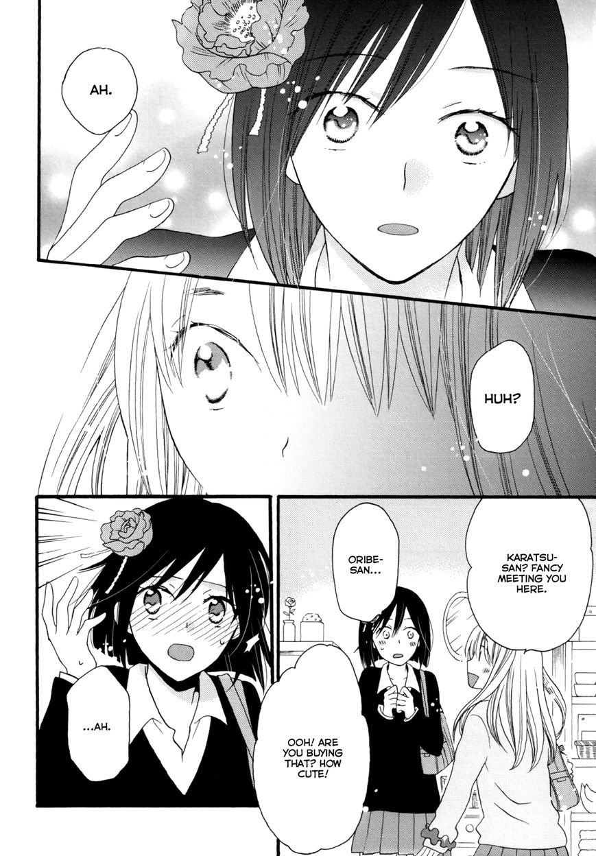 Laika, Pavlov, Pochihachikou Chapter 4 page 2 - Chapter 4 : A Crow with a Glistening Trinket in Her Jet-Black Feathers