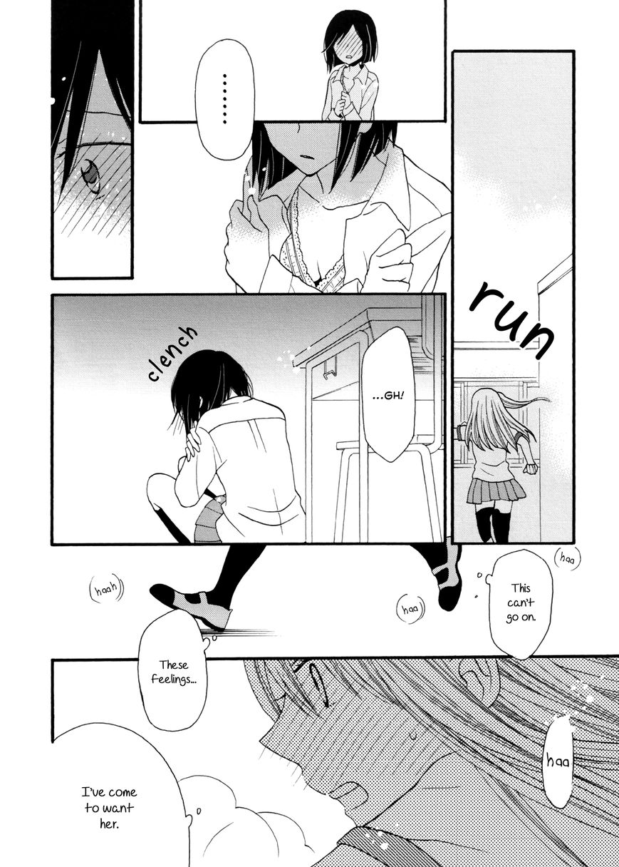 Laika, Pavlov, Pochihachikou Chapter 4 page 24 - Chapter 4 : A Crow with a Glistening Trinket in Her Jet-Black Feathers