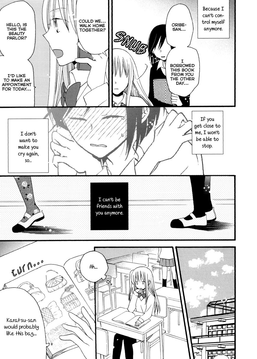 Laika, Pavlov, Pochihachikou Chapter 4 page 27 - Chapter 4 : A Crow with a Glistening Trinket in Her Jet-Black Feathers