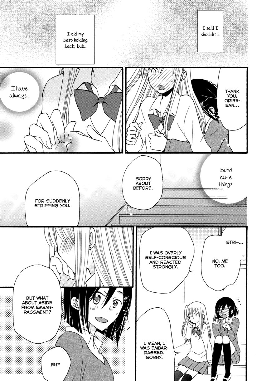 Laika, Pavlov, Pochihachikou Chapter 4 page 31 - Chapter 4 : A Crow with a Glistening Trinket in Her Jet-Black Feathers