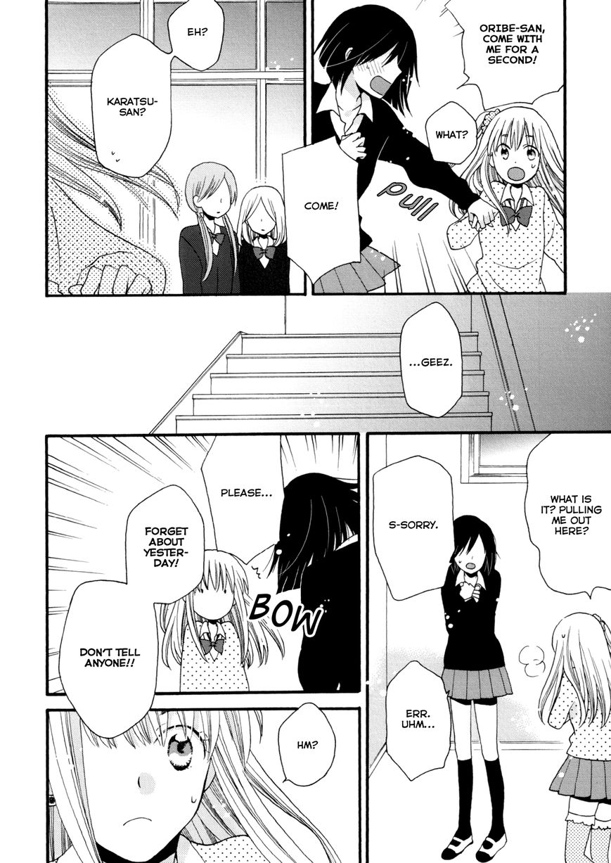 Laika, Pavlov, Pochihachikou Chapter 4 page 6 - Chapter 4 : A Crow with a Glistening Trinket in Her Jet-Black Feathers