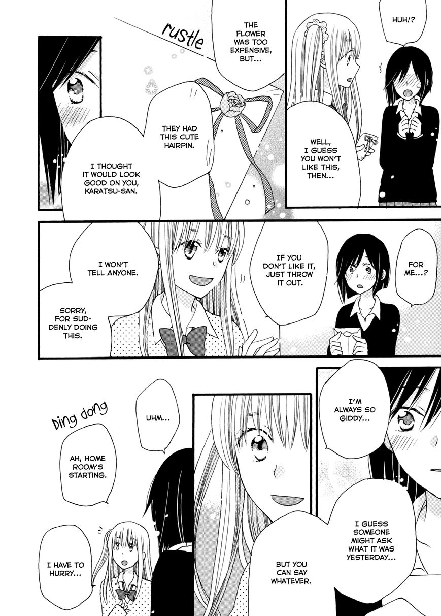 Laika, Pavlov, Pochihachikou Chapter 4 page 8 - Chapter 4 : A Crow with a Glistening Trinket in Her Jet-Black Feathers
