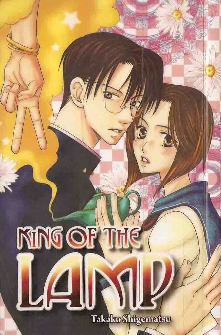 Lamp no Ousama Chapter 0 page 1 - Chapter 0