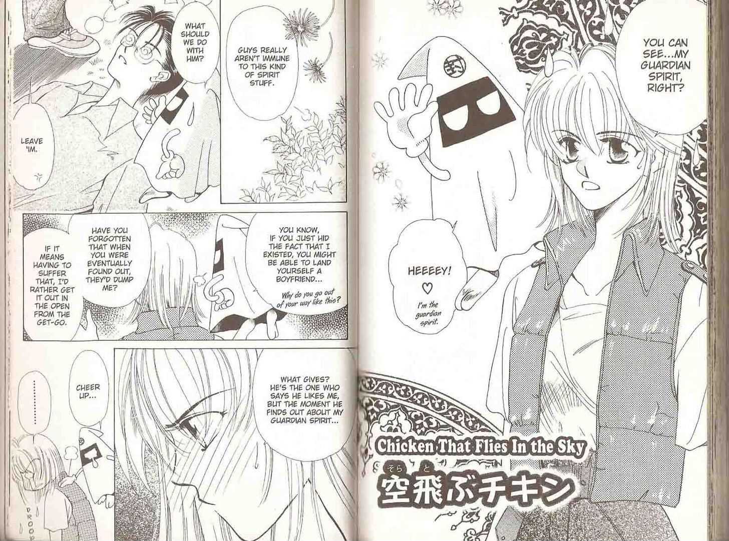 Lamp no Ousama Chapter 0 page 94 - Chapter 0
