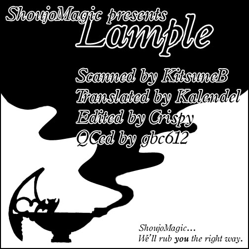 Lample Chapter 3.2 page 33 - Chapter 3 v2 : Snow Feathers