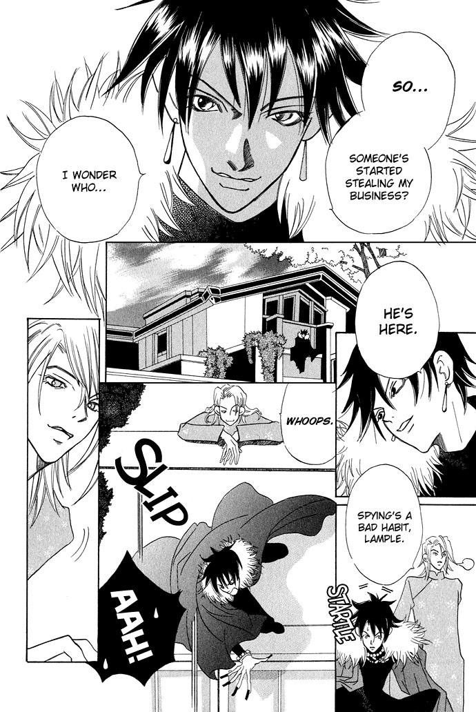 Lample Chapter 3.2 page 4 - Chapter 3 v2 : Snow Feathers