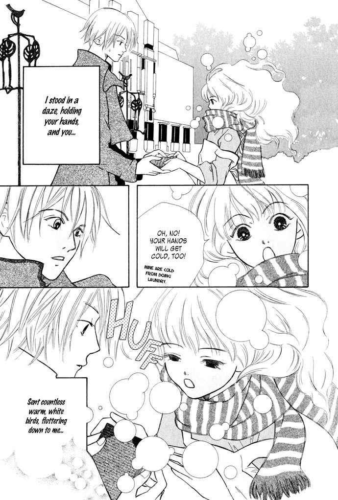 Lample Chapter 4.2 page 17 - Chapter 4 v2 : The Eternal Sound