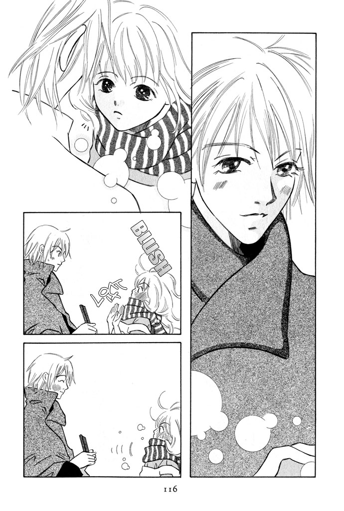 Lample Chapter 4.2 page 18 - Chapter 4 v2 : The Eternal Sound