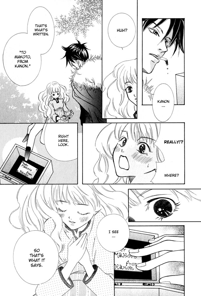 Lample Chapter 4.2 page 21 - Chapter 4 v2 : The Eternal Sound