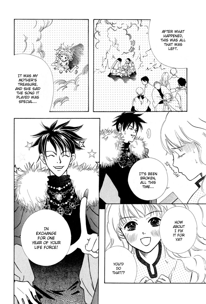 Lample Chapter 4.2 page 24 - Chapter 4 v2 : The Eternal Sound