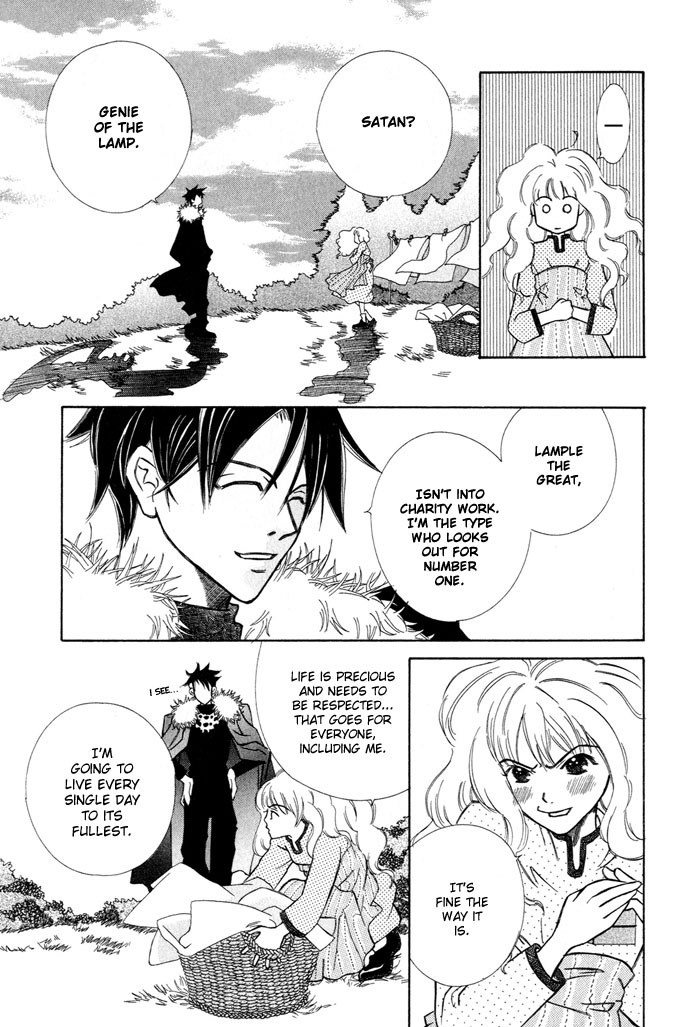 Lample Chapter 4.2 page 25 - Chapter 4 v2 : The Eternal Sound