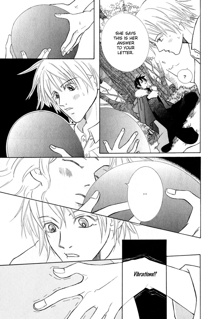 Lample Chapter 4.2 page 39 - Chapter 4 v2 : The Eternal Sound