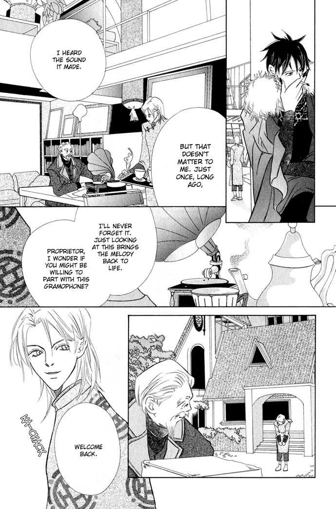 Lample Chapter 4.2 page 43 - Chapter 4 v2 : The Eternal Sound