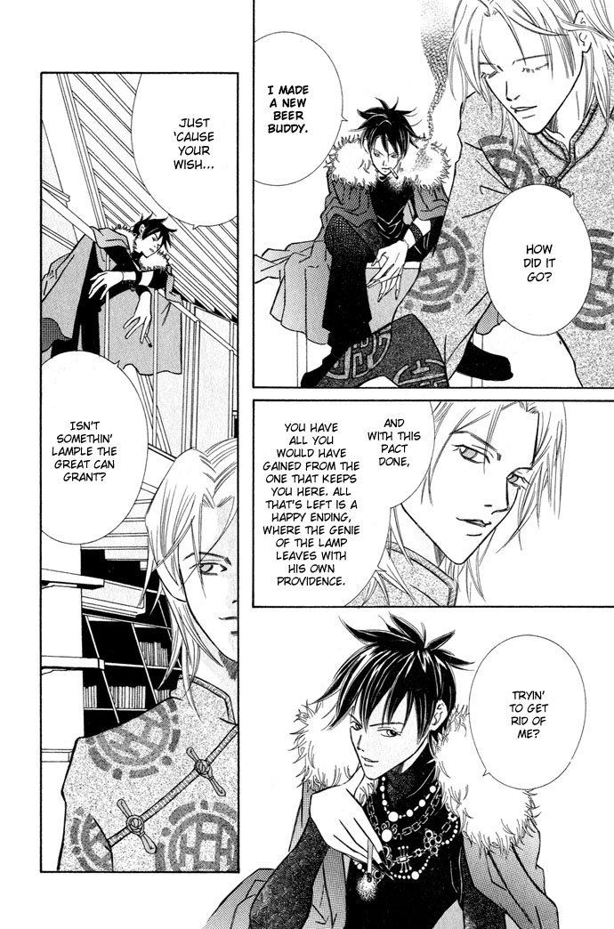 Lample Chapter 4.2 page 44 - Chapter 4 v2 : The Eternal Sound