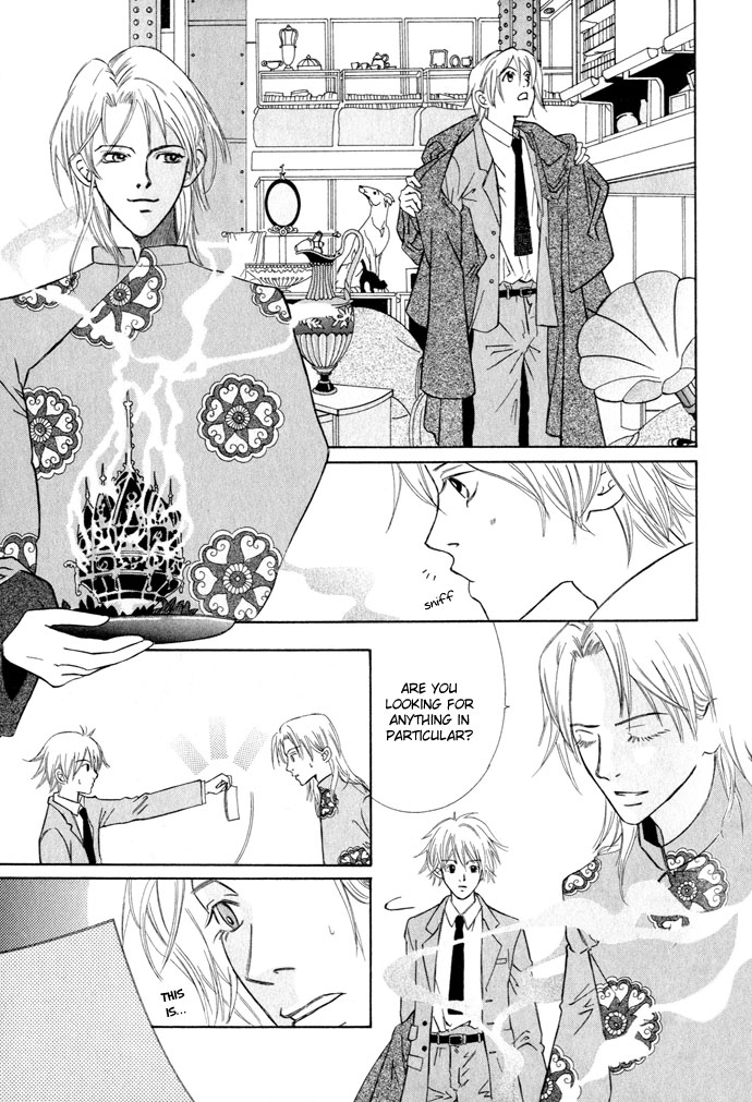 Lample Chapter 4.2 page 5 - Chapter 4 v2 : The Eternal Sound