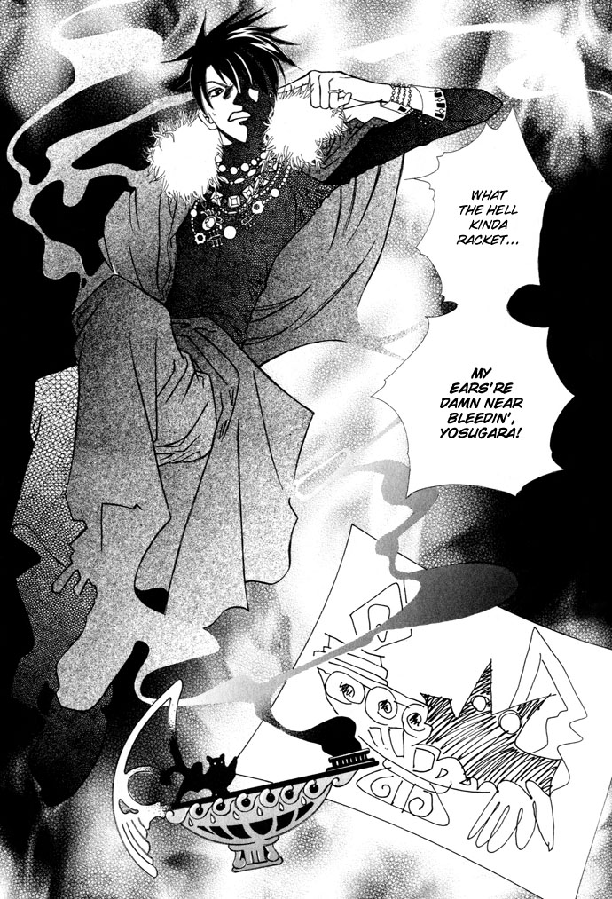 Lample Chapter 4.2 page 7 - Chapter 4 v2 : The Eternal Sound