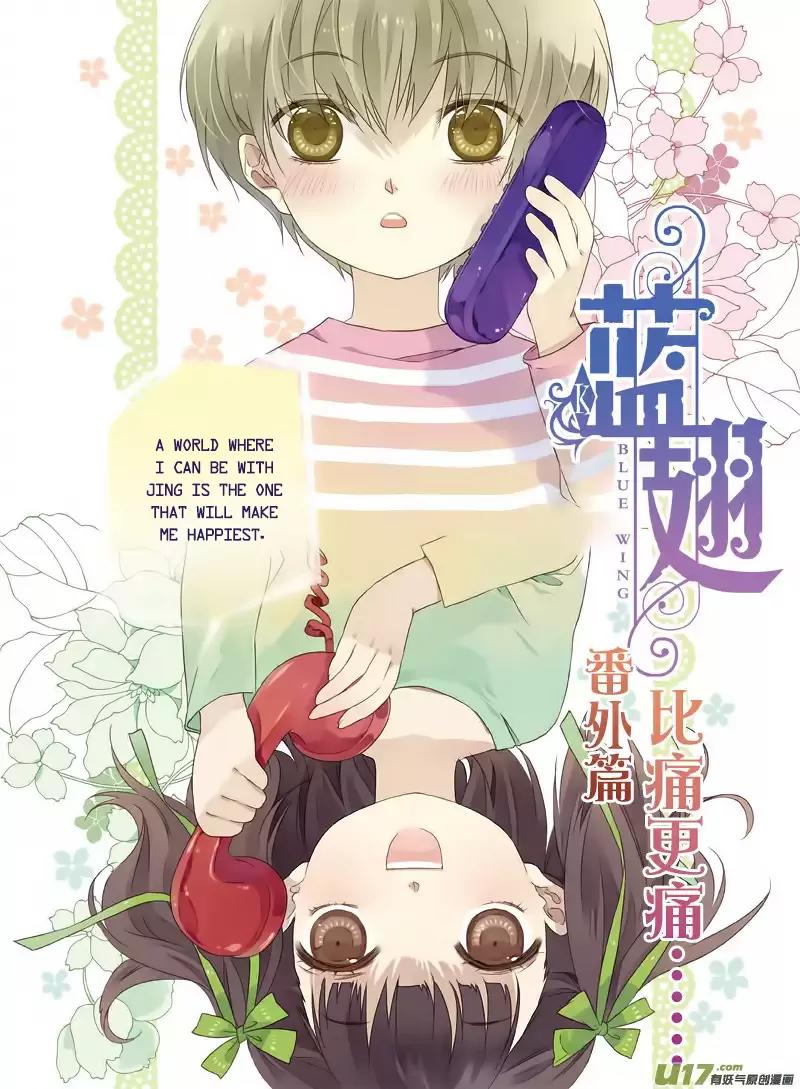 Lan Chi Chapter 19.5 page 19 - Chapter 19.5: More Painful Than Pain
