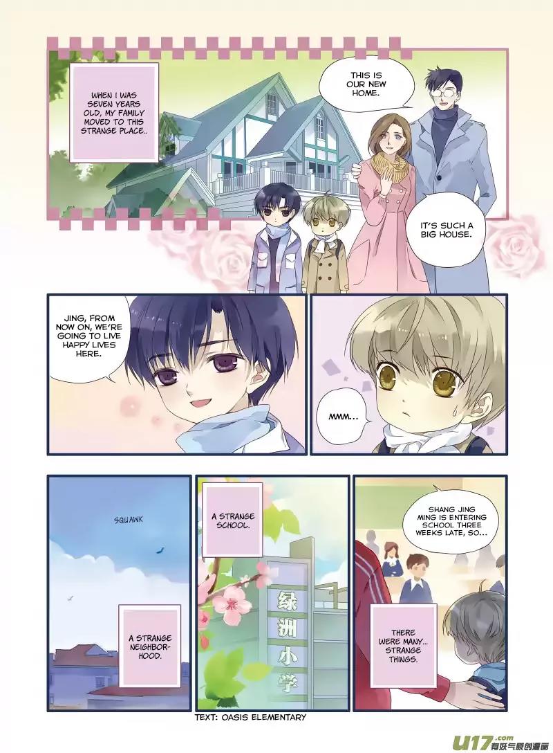 Lan Chi Chapter 19.5 page 5 - Chapter 19.5: More Painful Than Pain