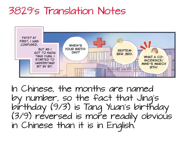 Lan Chi Chapter 19.5 page 54 - Chapter 19.5: More Painful Than Pain