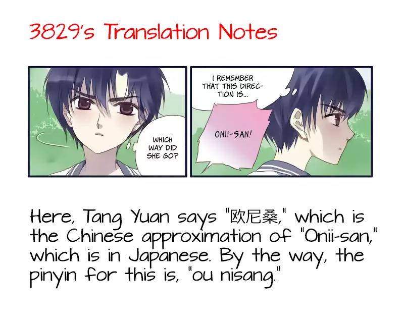 Lan Chi Chapter 19 page 31 - Chapter 19: Chase