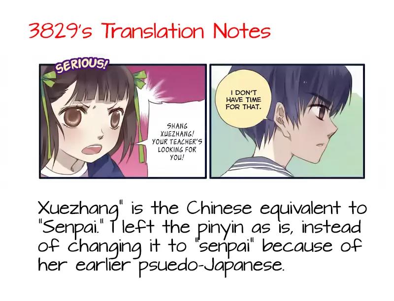 Lan Chi Chapter 19 page 32 - Chapter 19: Chase