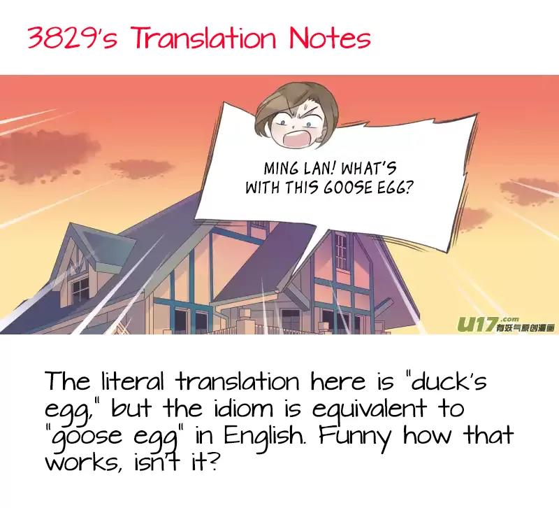 Lan Chi Chapter 22.5 page 21 - Chapter 22.5: Lemon Theater 1: Pop Quiz