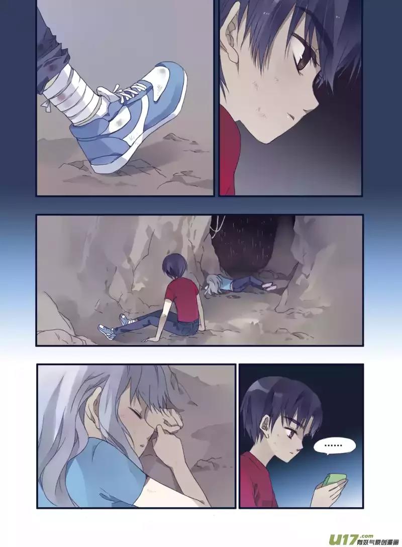 Lan Chi Chapter 22 page 22 - Chapter 22: Confusion