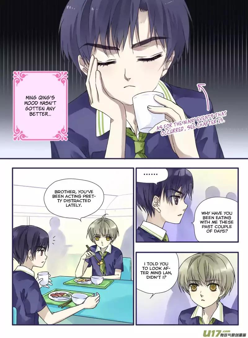 Lan Chi Chapter 24.5 page 11 - Chapter 24.5: Cherry Theater 1: Ming Qing’s Many Troubles