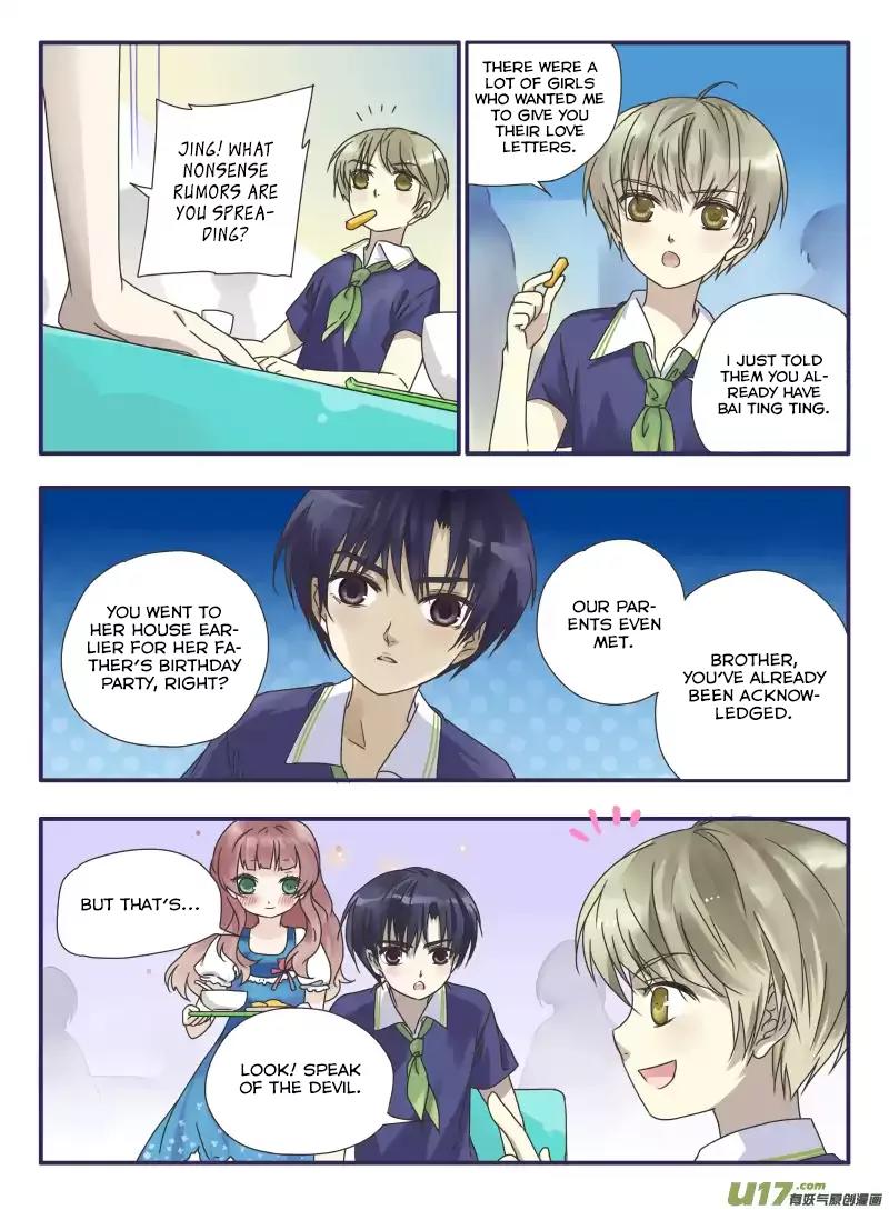 Lan Chi Chapter 24.5 page 14 - Chapter 24.5: Cherry Theater 1: Ming Qing’s Many Troubles
