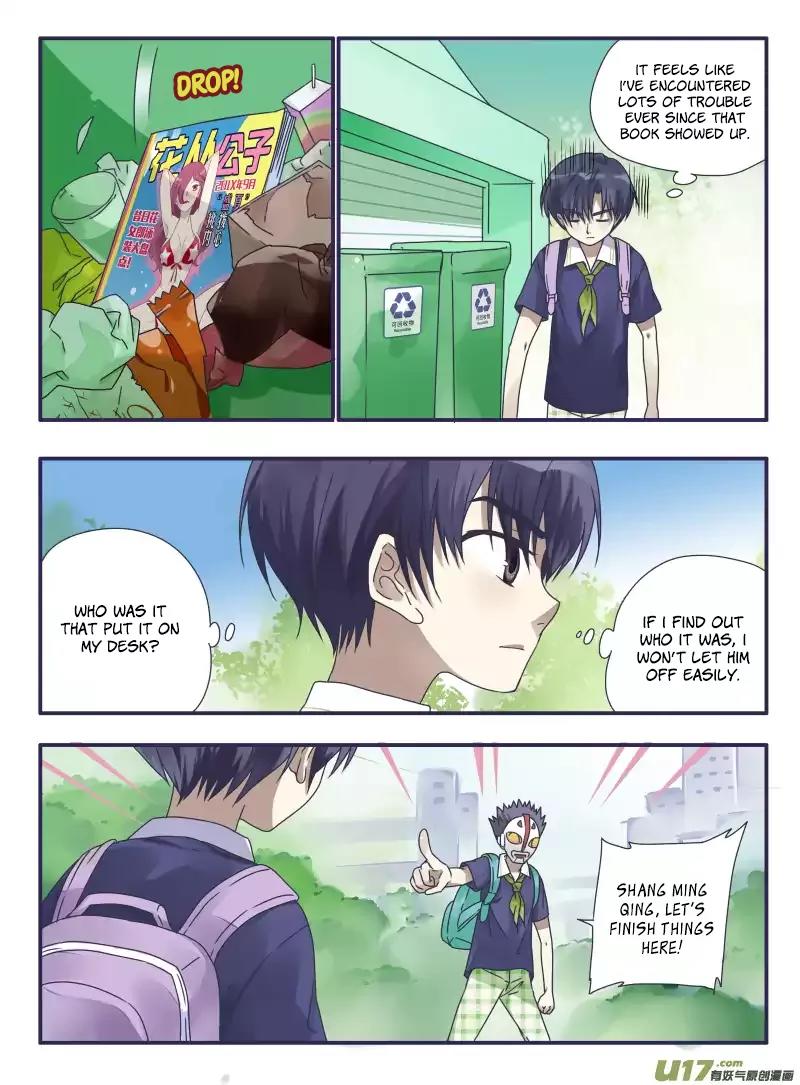 Lan Chi Chapter 24.5 page 21 - Chapter 24.5: Cherry Theater 1: Ming Qing’s Many Troubles