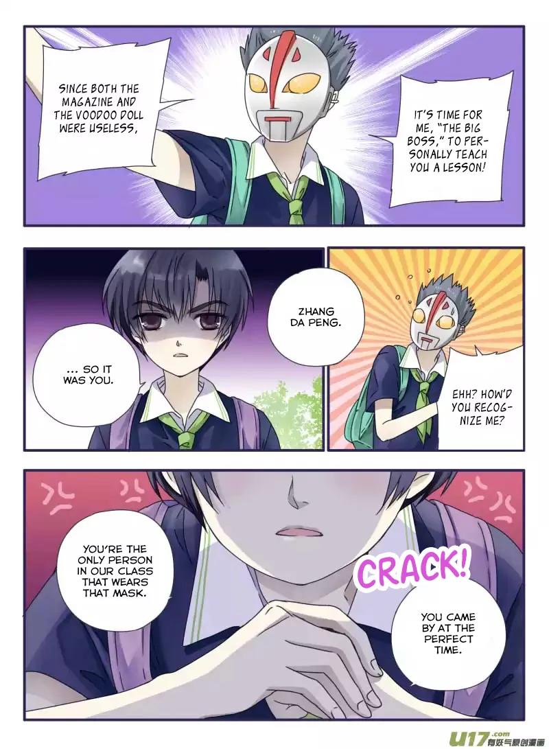Lan Chi Chapter 24.5 page 22 - Chapter 24.5: Cherry Theater 1: Ming Qing’s Many Troubles