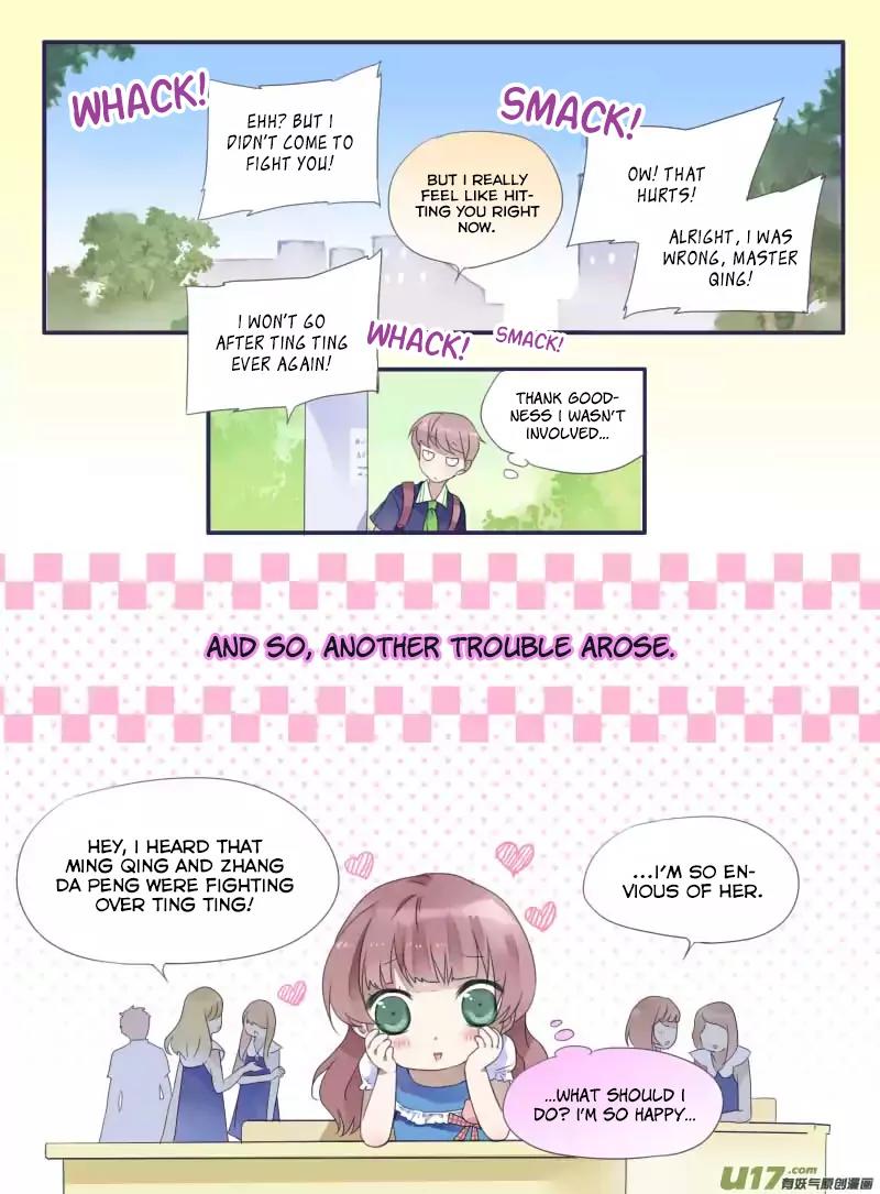 Lan Chi Chapter 24.5 page 23 - Chapter 24.5: Cherry Theater 1: Ming Qing’s Many Troubles