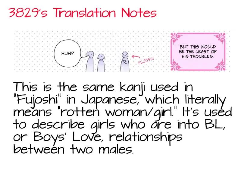 Lan Chi Chapter 24.5 page 26 - Chapter 24.5: Cherry Theater 1: Ming Qing’s Many Troubles