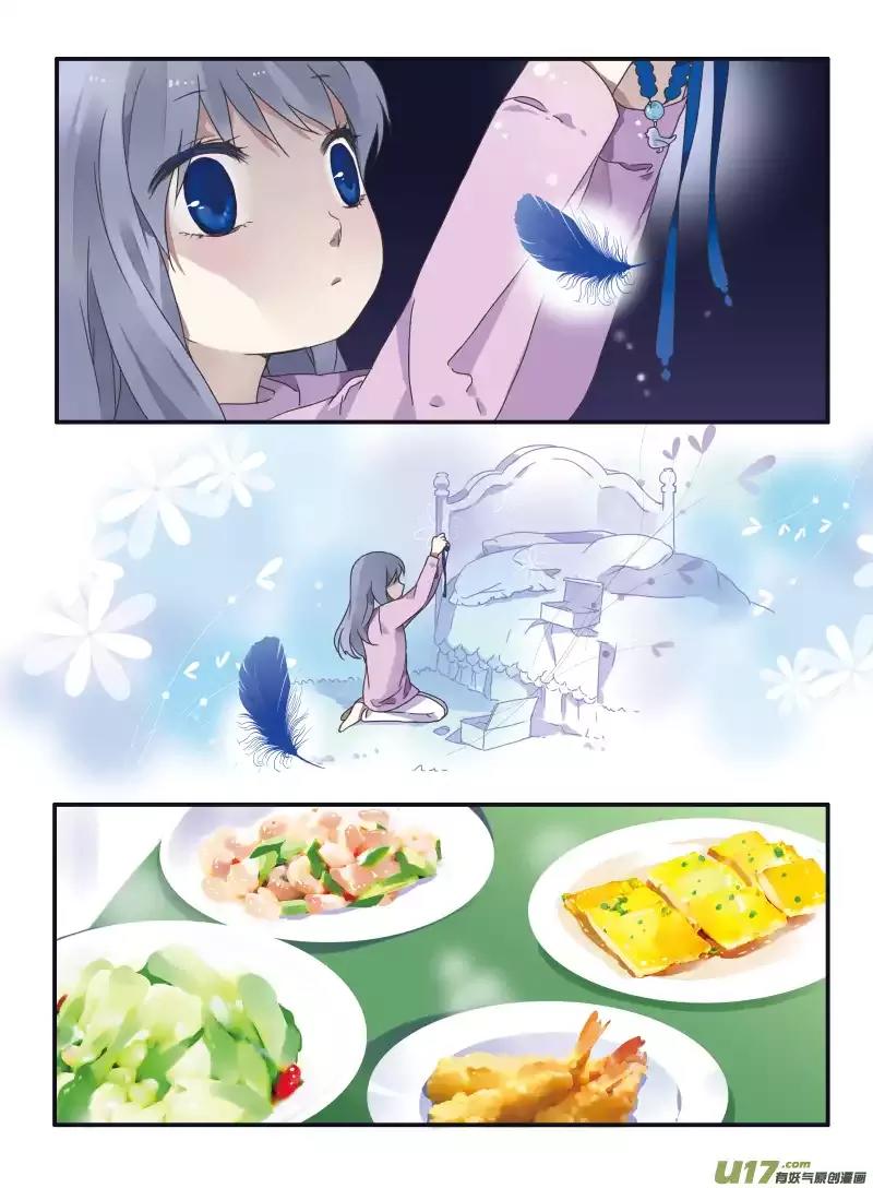 Lan Chi Chapter 24 page 26 - Chapter 24: A New Journey (1)