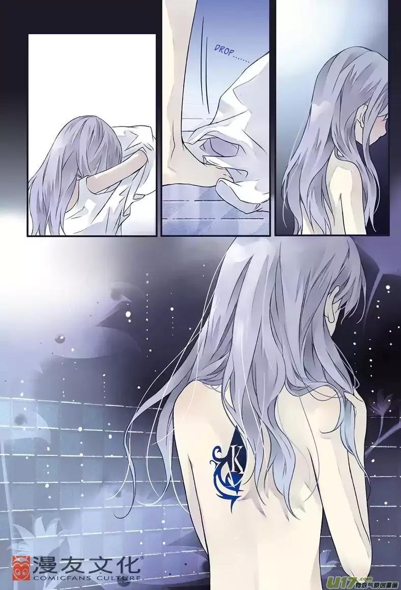 Lan Chi Chapter 3 page 26 - Chapter 3: A Chance Encounter