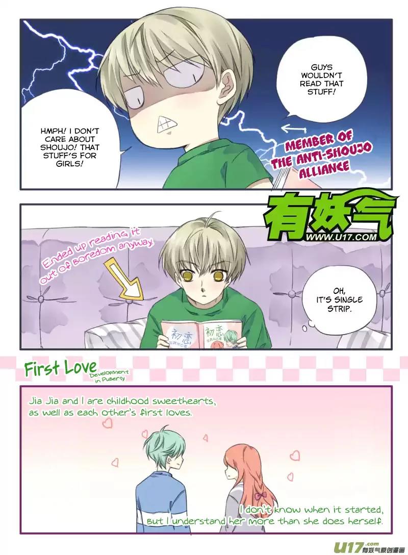 Lan Chi Chapter 32.5 page 3 - Chapter 32.5: Lemon Theater 2: Developing in Puberty (1)