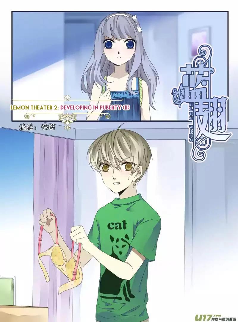 Lan Chi Chapter 36.5 page 2 - Chapter 36.5: Lemon Theater 2: Developing in Puberty (2)