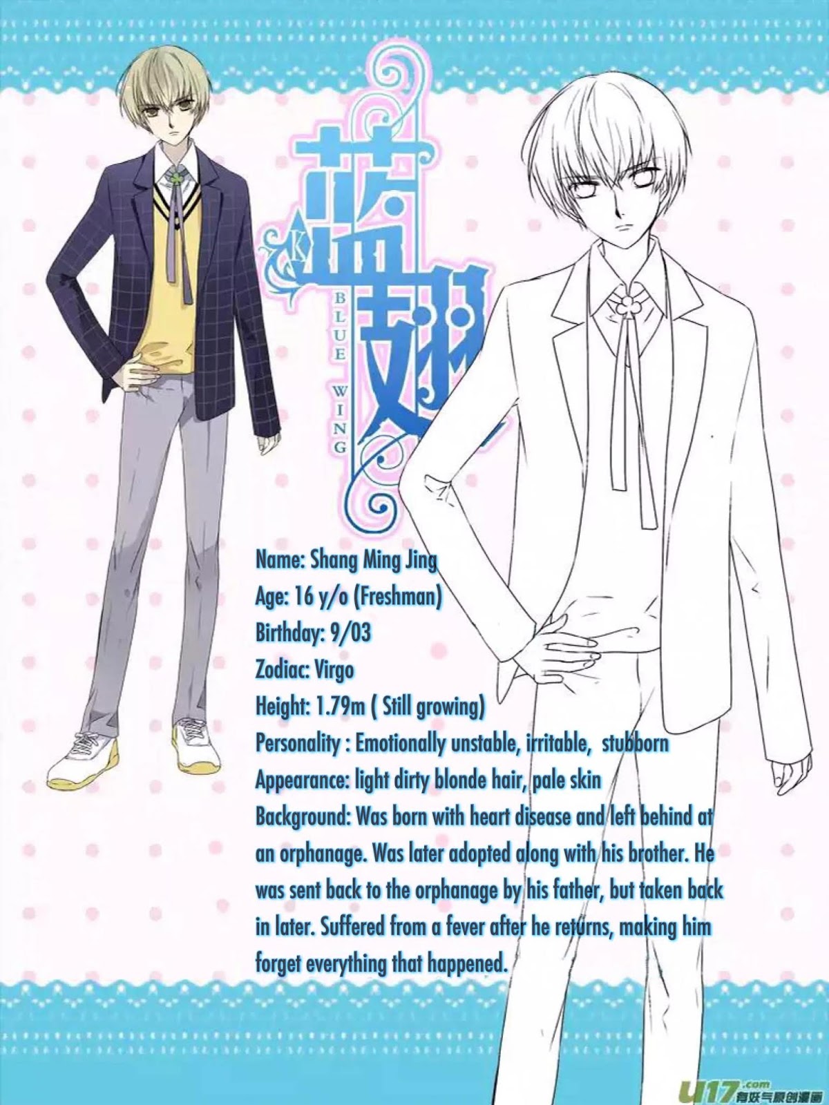 Lan Chi Chapter 40.5 page 3 - Chapter 40.5: Ouxili High School Article