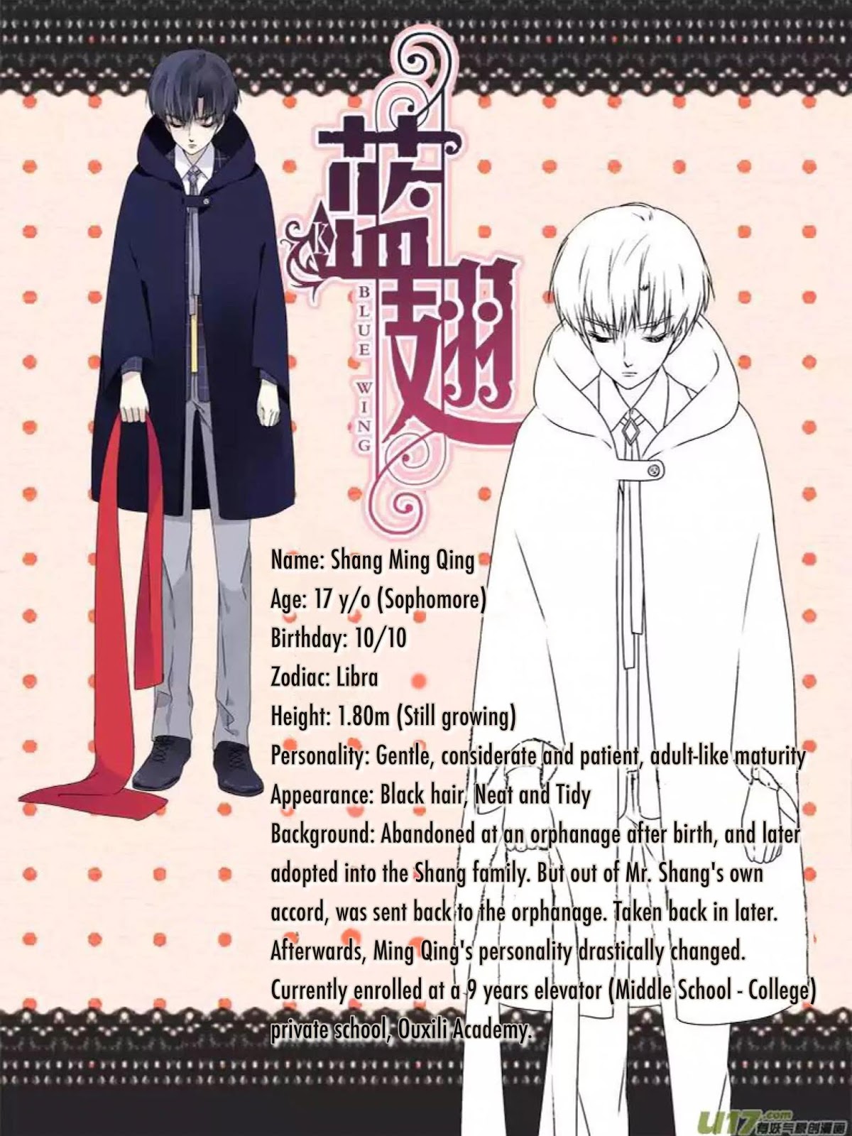 Lan Chi Chapter 40.5 page 4 - Chapter 40.5: Ouxili High School Article