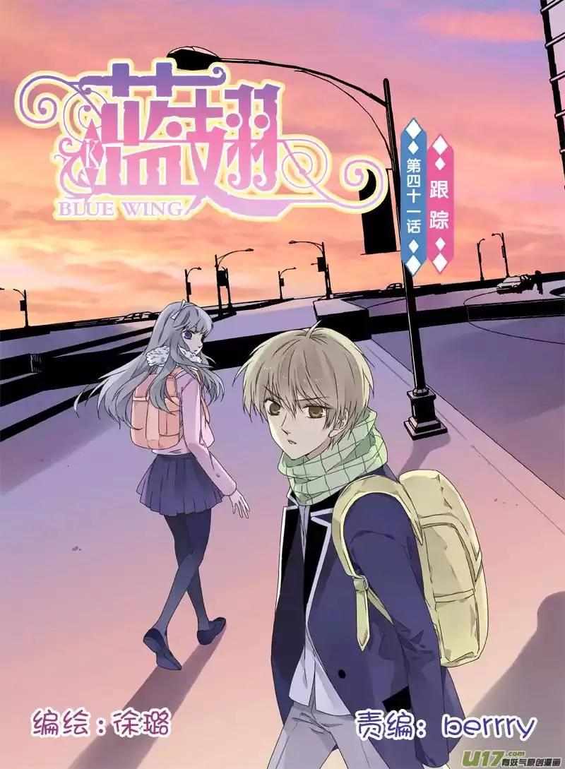 Lan Chi Chapter 41 page 1 - Chapter 41: Followed