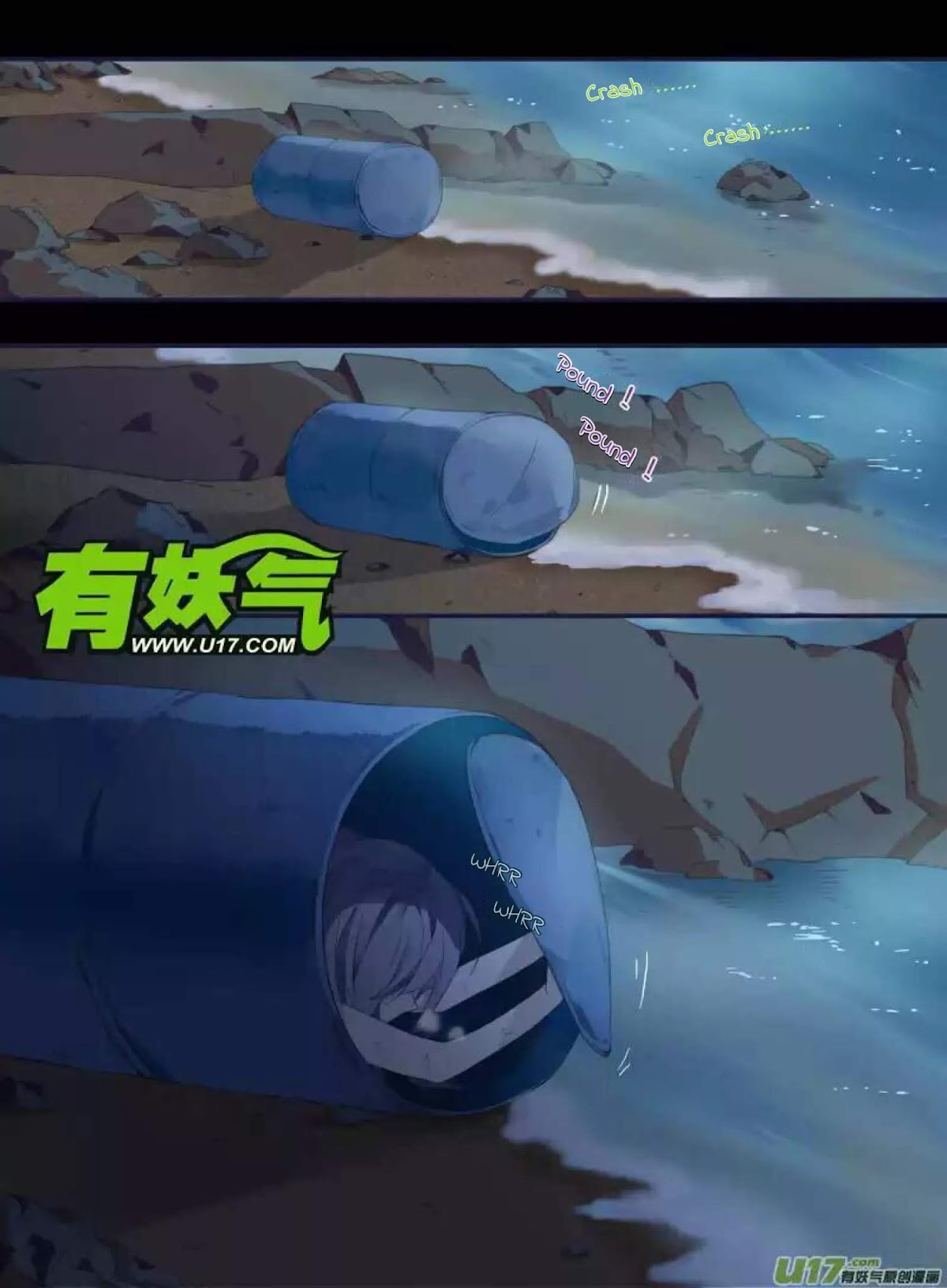 Lan Chi Chapter 42 page 1 - Chapter 42: The Past