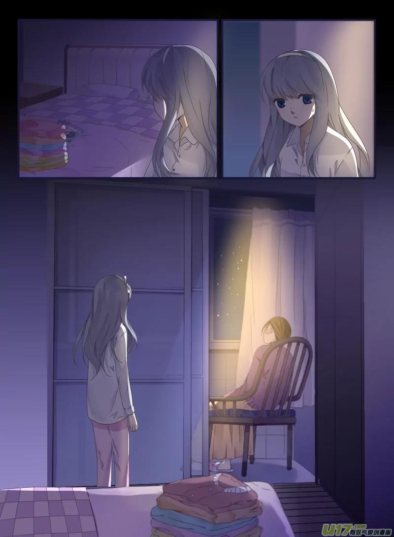 Lan Chi Chapter 44 page 10 - Chapter 44: Mom