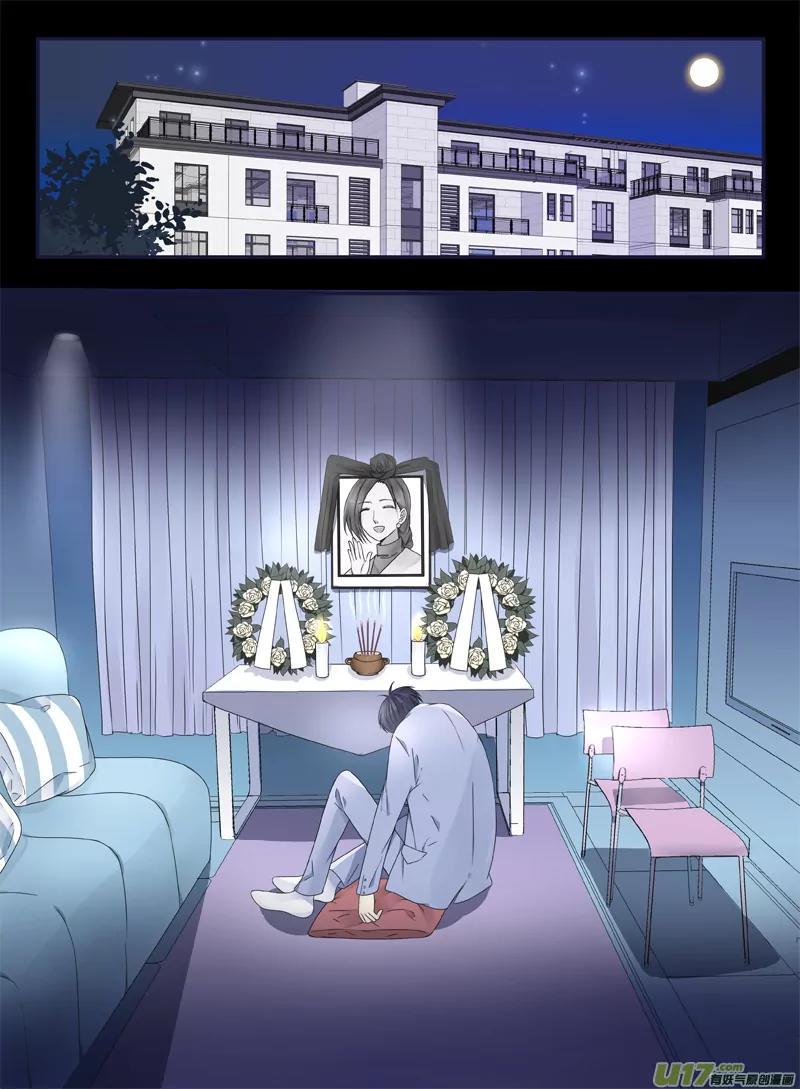 Lan Chi Chapter 44 page 22 - Chapter 44: Mom