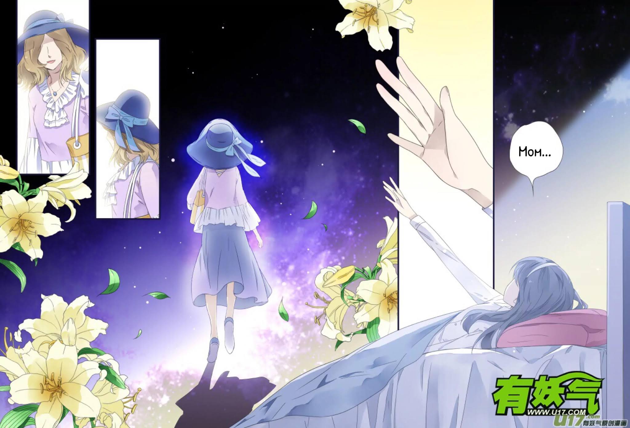 Lan Chi Chapter 44 page 6 - Chapter 44: Mom