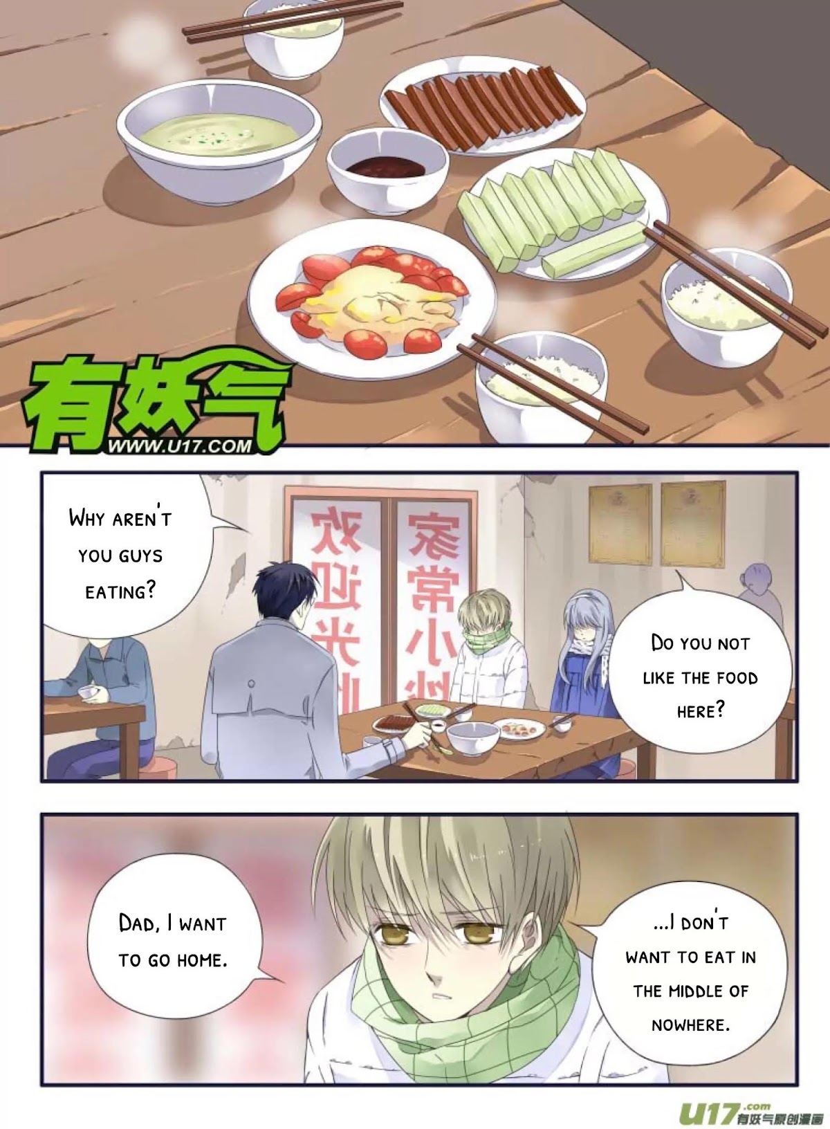 Lan Chi Chapter 45 page 4 - Chapter 45: Thrown Away