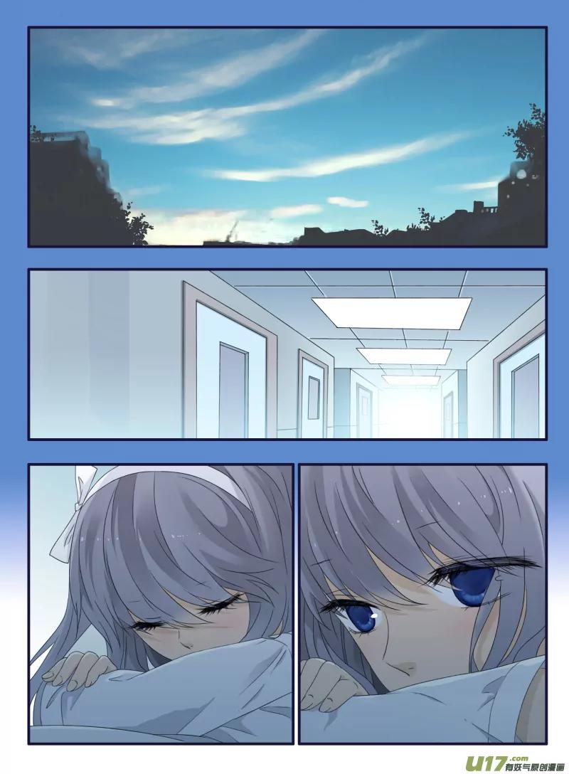 Lan Chi Chapter 49 page 3 - Chapter 49: Chaos
