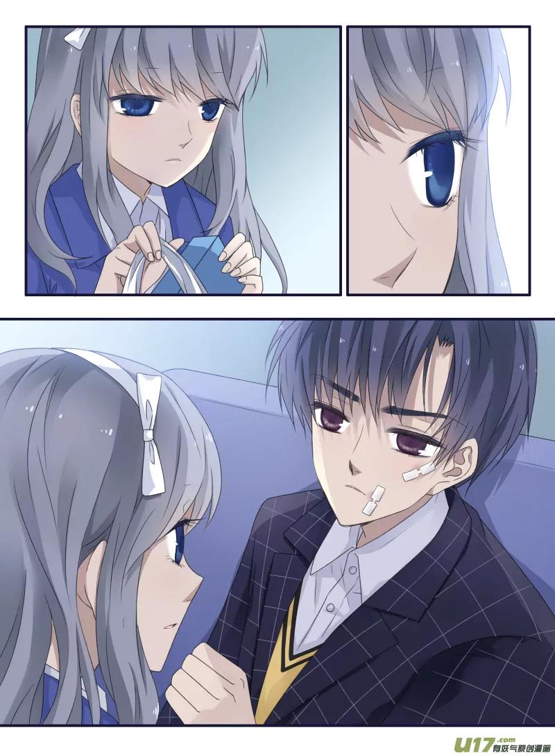 Lan Chi Chapter 49 page 8 - Chapter 49: Chaos